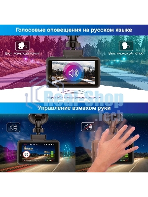 Видеорегистратор с радар-детектором TrendVision DriveCam Real 4K Signature LNA 2CH GPS ГЛОНАСС черный
