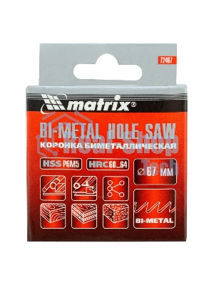 Коронка Matrix BIMETAL, 67 мм