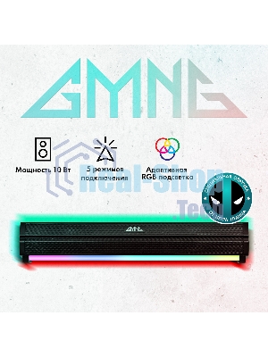 Саундбар GMNG GG-SP100UB 2.0 10Вт черный