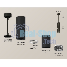 Светильник Ambrella Light XP6313010 SBK/BK черный песок/тонированный MR16 GU5.3 (A2302, C6343, A2060, C6313, N6151)