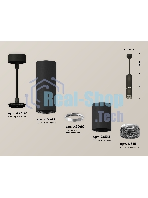 Светильник Ambrella Light XP6313010 SBK/BK черный песок/тонированный MR16 GU5.3 (A2302, C6343, A2060, C6313, N6151)