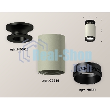 Светильник Ambrella Light XS6314080 SGR/PBK серый песок/черный полированный MR16 GU5.3 (N6902, C6314, N6121)