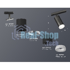 Светильник Ambrella light XT7402111 SBK/FR черный песок/белый матовый MR16 GU5.3 (A2537, C7422, A2011, C7402, N7165)