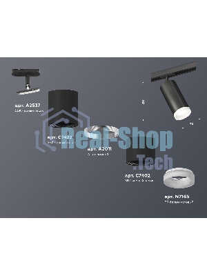 Светильник Ambrella light XT7402111 SBK/FR черный песок/белый матовый MR16 GU5.3 (A2537, C7422, A2011, C7402, N7165)