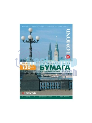 Фотобумага Lomond двусторонняя матовая, для лазерной печати, 130 г/м2, A4/250л.