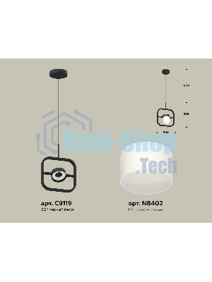 Светильник Ambrella light XB9119155 SBK/FR черный песок/белый матовый GX53 (C9119, N8402)