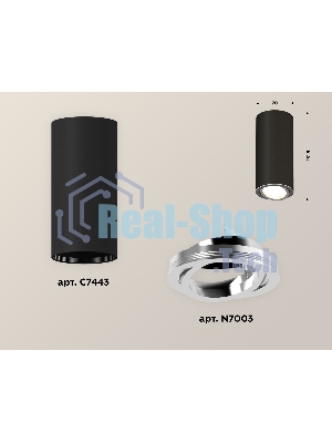Светильник Ambrella Light XS7443003 SBK/PSL черный песок/серебро полированное MR16 GU5.3 (C7443, N7003)