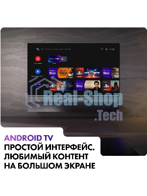 Телевизор Haier 55