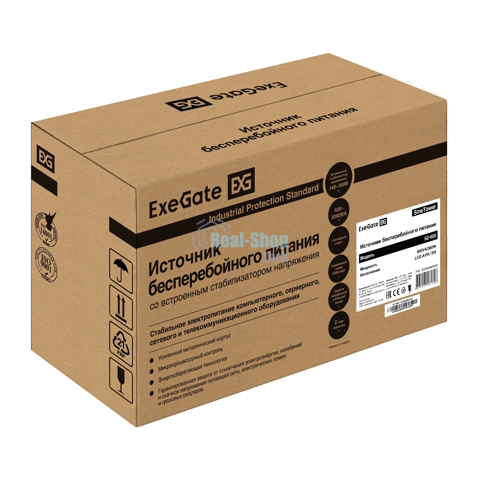 Комплект Источник бесперебойного питания EX295986RUS + батарея 33Aч EX285664RUS 1шт (инвертор, синус, для котла) ExeGate SineTower SZ-600.LCD.AVR.1SH <600VA/360W, чистый синусоида, LCD дисплей, AVR, 1*Schuko, линейно-интерактивный, Black> + батарея ExeGate HRL 12-33 (12В, 33Ач) 1шт