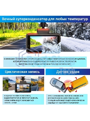 Видеорегистратор с радар-детектором TrendVision DriveCam Real 4K Signature LNA 2CH GPS ГЛОНАСС черный