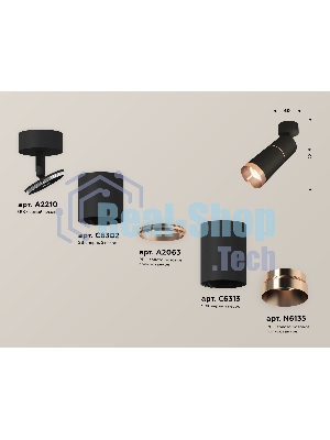 Светильник Ambrella Light XM6313013 SBK/PPG черный песок/золото розовое полированное MR16 GU5.3