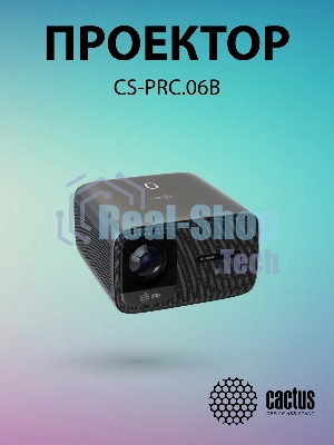 Проектор Cactus CS-PRC.06B.Full HD-A LCD 21000Lm LS 900Lm ANSI (1920x1080) 2000:1 ресурс лампы:50000часов 2xUSB typeA 2xHDMI 3.0кг