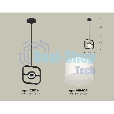 Светильник Ambrella light XB9119155 SBK/FR черный песок/белый матовый GX53 (C9119, N8402)