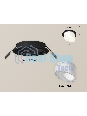 Комплект встраиваемого светильника Ambrella light XC7622046 SBK/FR черный песок/белый матовый MR16 GU5.3 (C7622, N7175)