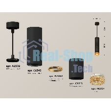 Светильник Ambrella Light XP6313020 SBK/CF черный песок/кофе MR16 GU5.3 (A2302, C6343, A2062, C6313, N6154)