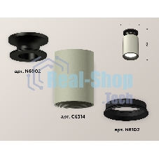 Светильник Ambrella Light XS6314081 SGR/PBK/SBK серый песок/черный полированный/черный песок MR16 GU5.3 (N6902, C6314, N6102)