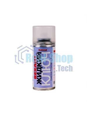 Смазка проникающая Rexant 