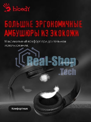 Гарнитура проводная с микрофоном A4Tech Bloody G230p черный 2м накладные оголовье (G230P)