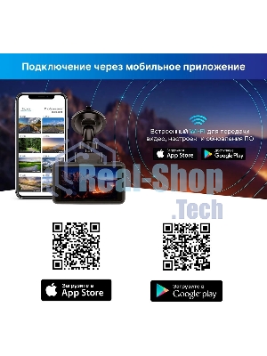 Видеорегистратор с радар-детектором TrendVision DriveCam Real 4K Signature LNA 2CH GPS ГЛОНАСС черный