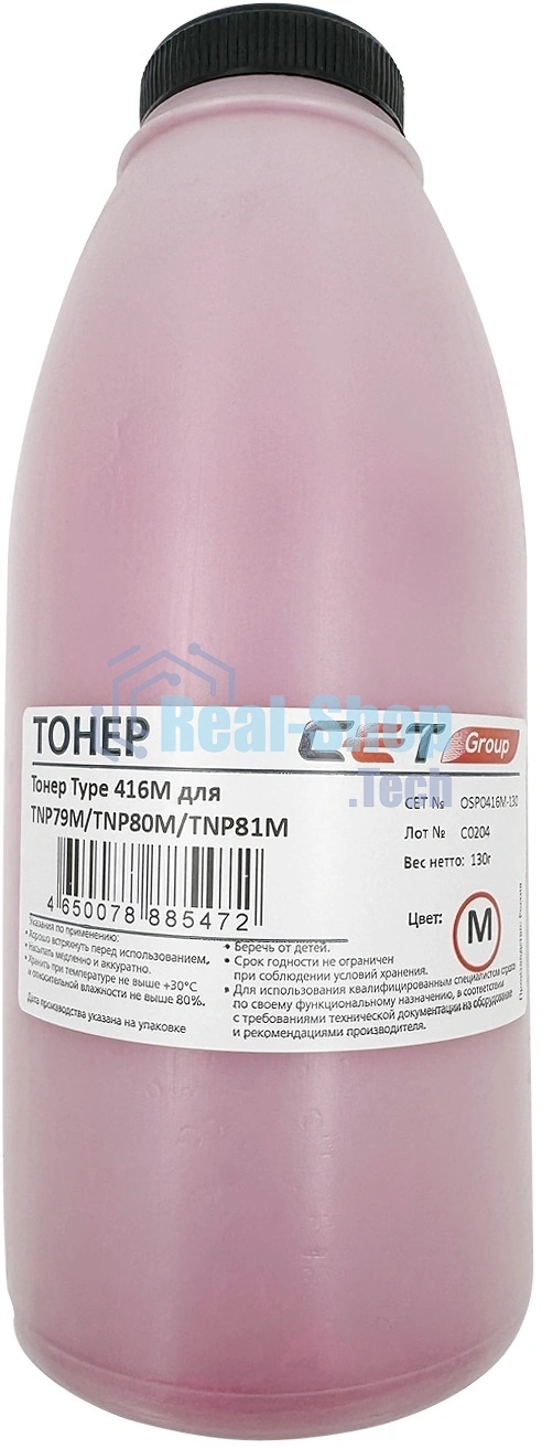 Тонер CET Type 416M TNP79M, TNP80M, TNP81M для Konica Minolta Bizhub C3320i/C3350i (Japan) Magenta, 130г/бут, OSP0416M-130