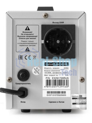 Стабилизатор напряжения ExeGate Master AV-500 (500ВА, 140-260В, цифр. индикация вход/вых. напряжения, 220В±8%, КПД 98%, 5 уровней защиты, задержка, метал.корпус, евророзетка, RTL)