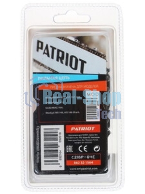 Цепь PATRIOT 21BP-64E, 0,325 1,5 64 звеньев (блистер)