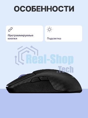 Мышь беспроводная ASUS P718 ROG HARPE ACE EXTREME 47g 42,000DPI Bluetooth 5.1 2.4GHz 5buttons