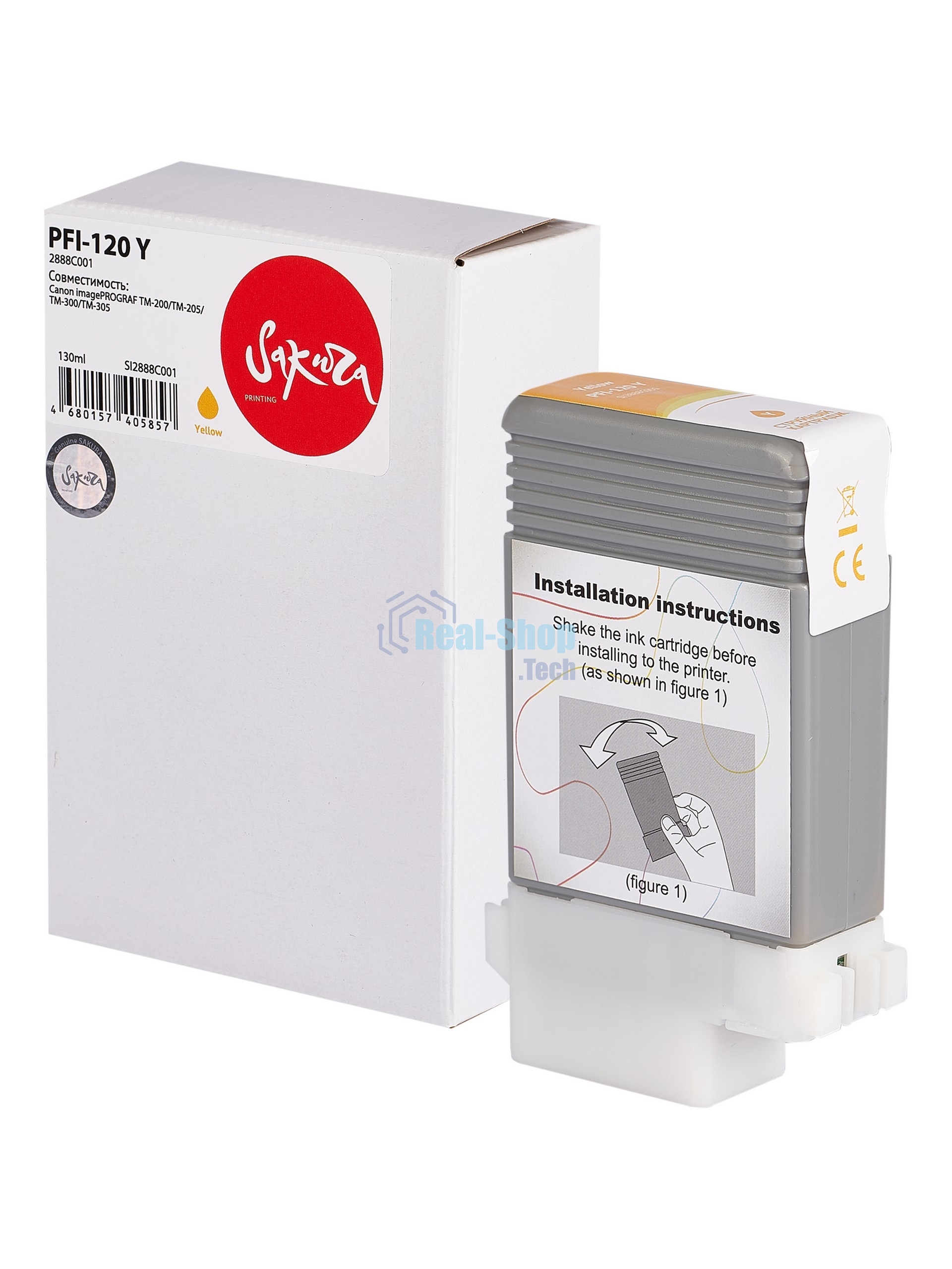 Картридж струйный Sakura 2888C001 ( PFI-120 Y) для Canon, желтый, 130 мл.