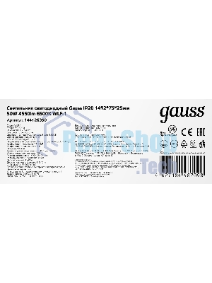 Светильник линейный Gauss WLF-1 50W 4550lm 6500K 185-265V IP20 1492x75x25мм алюминий LED 1/20