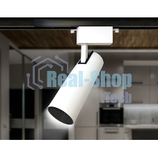 Трековый однофазный светодиодный светильник Ambrella light GL5852 WH/BK белый/черный LED 20W 4200K 24°