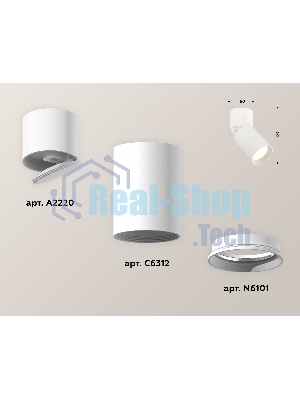 Комплект накладного поворотного светильника Ambrella light XM6312030 SWH/WH белый песок/белый MR16 GU5.3 (A2220, C6312, N6101)