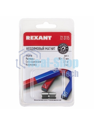 Неодимовый магнит диск Rexant 10х10мм сцепление 3,7 кг (упаковка 2 шт)