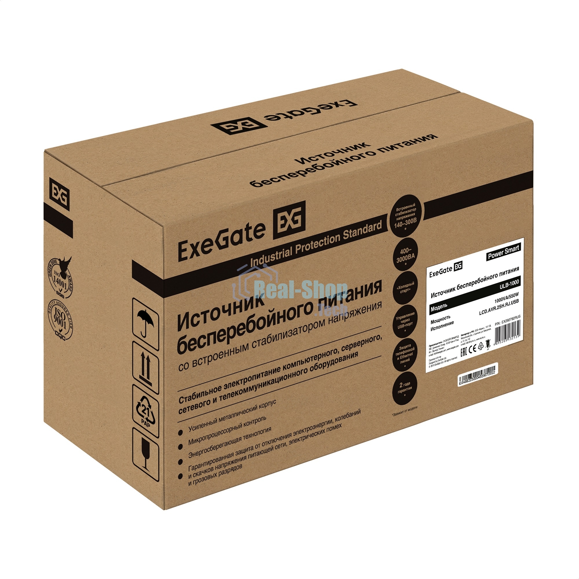Источник бесперебойного питания ExeGate Power Smart ULB-1000.LCD.AVR.2SH.RJ.USB 1000VA/550W, LCD, AVR, 2*Schuko,RJ45/11,USB, черный