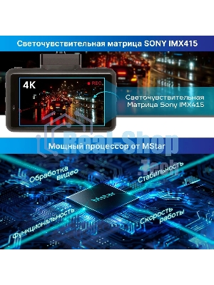 Видеорегистратор с радар-детектором TrendVision DriveCam Real 4K Signature LNA 2CH GPS ГЛОНАСС черный