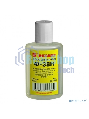 Флюс для пайки Rexant, Ф-38Н, 30 мл, флакон