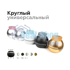 Насадка для корпуса светильника N6150 CL прозрачный D60*H25mm Out20mm MR16 (для корпуса светильника)