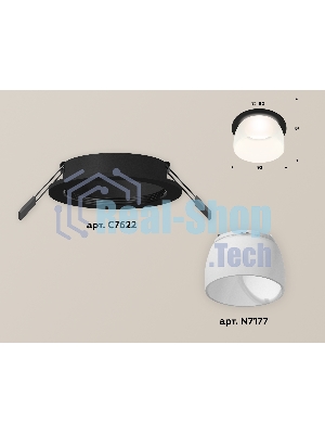Комплект встраиваемого светильника Ambrella light XC7622047 SBK/FR черный песок/белый матовый MR16 GU5.3 (C7622, N7177)