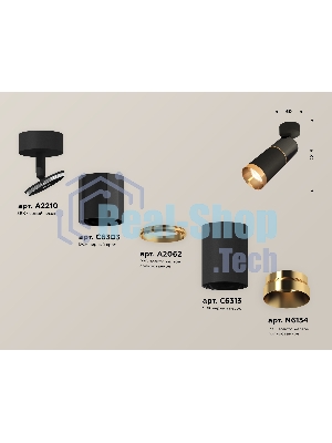 Светильник Ambrella Light XM6313014 SBK/DCH/PYG черный хром/черный песок/золото желтое полированное MR16 GU5.3