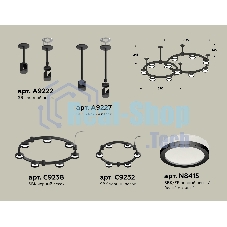 Светильник Ambrella light XR92221003/13 SBK/FR черный песок/белый матовый GX53 (A9222, A9227, C9238, C9232, N8415)