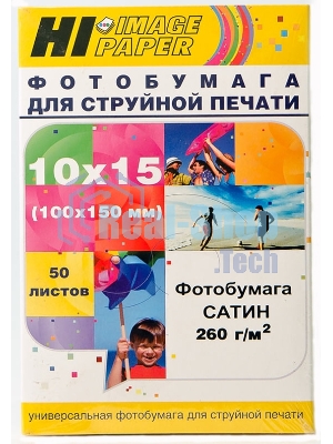 Бумага Hi-Black A20270U/PS260-4R-50 сатин односторонняя (Hi-image paper) 10х15, 260 г/м, 50 л.