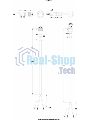 Соединительный кабель Rexant (2pin) герметичный (IP67) 2х0.35 мм² белый