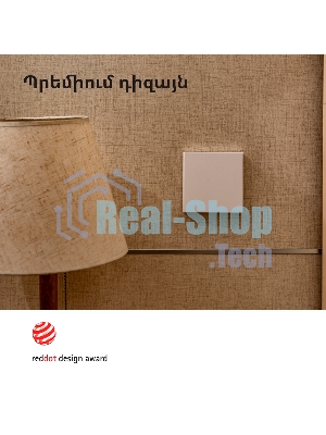 Выключатель умный одноклавишный Aqara Smart Wall Switch H1 (WS-EUK01)