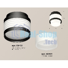 Светильник Ambrella Light XS8432001 SBK/FR черный песок/белый матовый GX53 (C8432, N8401)
