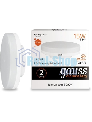 Лампа cветодиодная LED Gauss Elementary GX53 15W 1020lm 3000K 83815