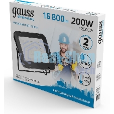 Прожектор светодиодный Gauss Elementary 200W 16800lm 6500К 200-240V IP65 черный LED 1/2