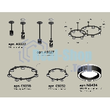 Светильник Ambrella light XR92221004/13 SBK/FR черный песок/белый матовый GX53 (A9222, A9227, C9238, C9232, N8434)