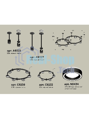 Светильник Ambrella light XR92221004/13 SBK/FR черный песок/белый матовый GX53 (A9222, A9227, C9238, C9232, N8434)