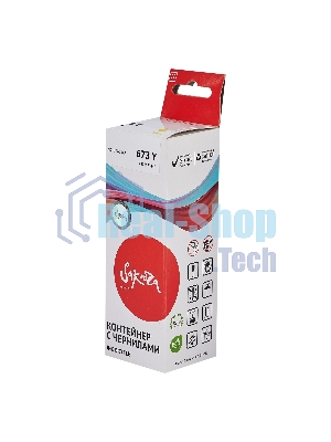 Контейнер с чернилами Sakura C13T67344A (673 Y) для Epson, желтый, 5400 к., 70 мл.