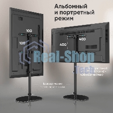 Стойка для телевизора ONKRON TS5060 с кронштейном 30