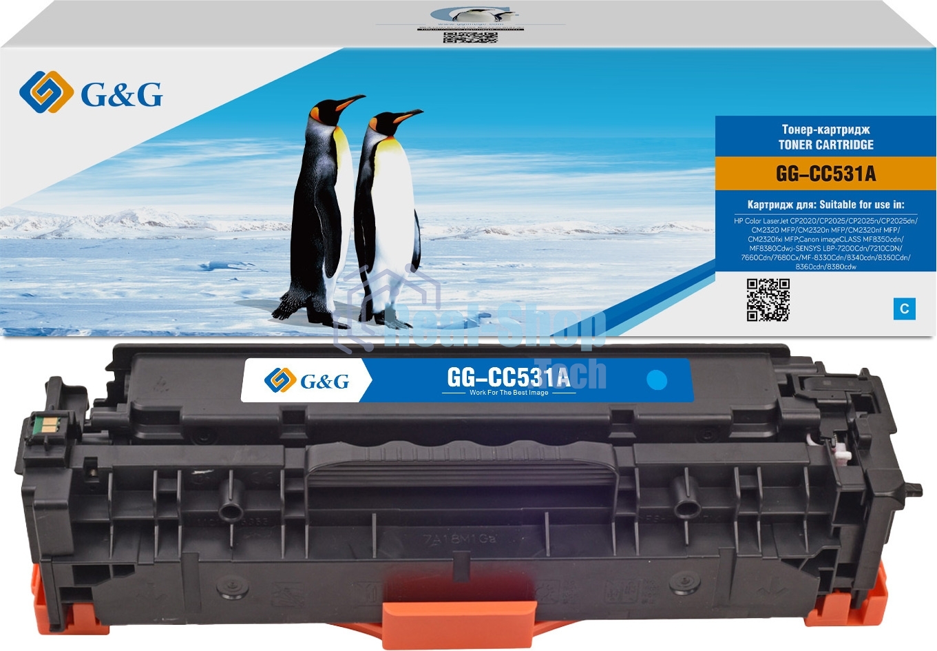 Картридж лазерный G&G GG-CC531A голубой (2800 стр.) для HP CLJ CP2020/CP2025/CM2320 MFP, MF8330/8350/8380